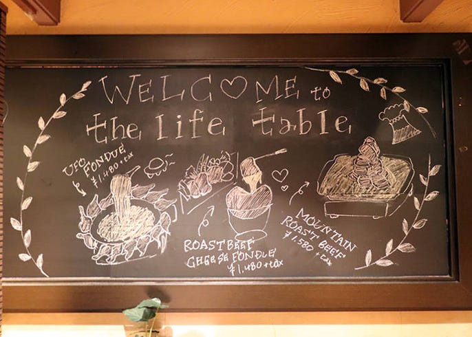 池袋でチーズフォンデュ食べ放題 The Life Table はサラダバー付ランチが1000円台でおすすめ Live Japan 日本の旅行 観光 体験ガイド