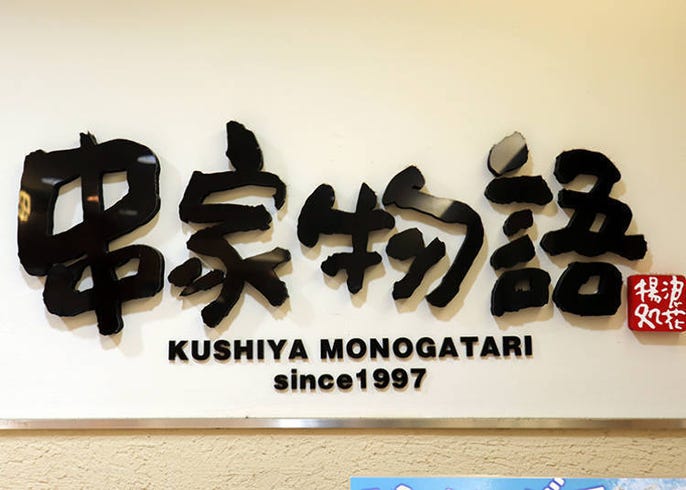 串炸 芝士锅 烧肉吃到饱00日元有找 池袋平日午餐cp值破表吃到饱餐厅3选 Live Japan 日本的旅行 旅游 体验向导