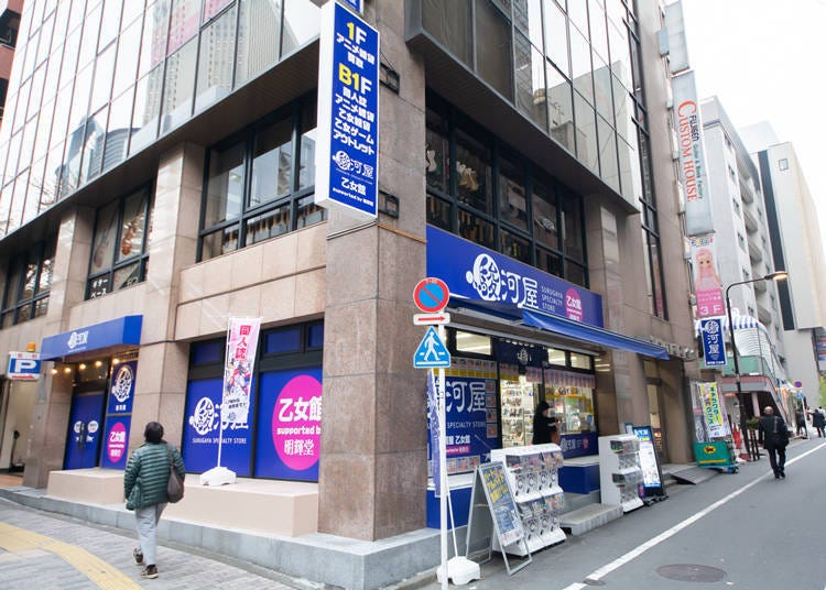 池袋推薦動漫商店③ 女性向同人誌新聖地「駿河屋池袋乙女館 supported by 明輝堂」