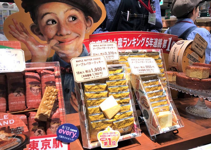 東京駅お土産ランキング 人気商品23選 グランスタに聞いた19年売上上位 おすすめ Live Japan 日本の旅行 観光 体験ガイド