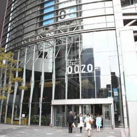 Marunouchi Oazo