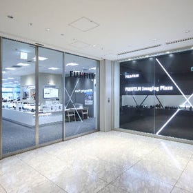 富士フイルムイメージングプラザ