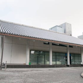 산노마루 쇼조칸 박물관