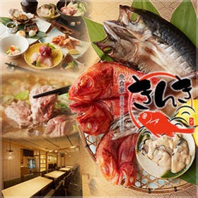 丸之内 鱼食家KINKI Paresubiru店