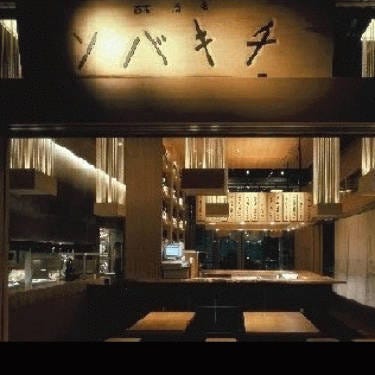 Sobakichi ～新丸之內大廈～