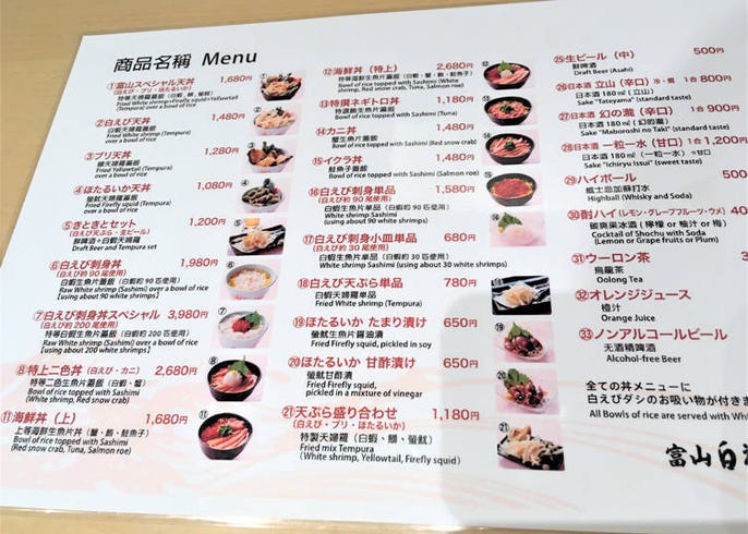 在东京就能吃遍日本各地美食 东京车站 日本美食街道 推荐餐厅6 3选 Live Japan 日本的旅行 旅游 体验向导