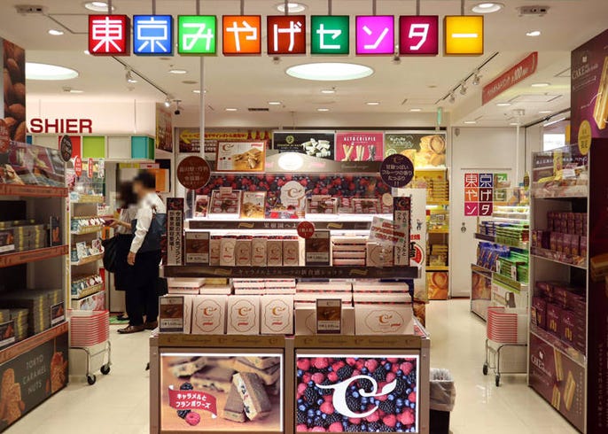 東京限定のグッズ お土産おすすめ10選 すみっこぐらしやポケモンなど東京駅一番街の人気はこれ live japan 日本の旅行 観光 体験ガイド