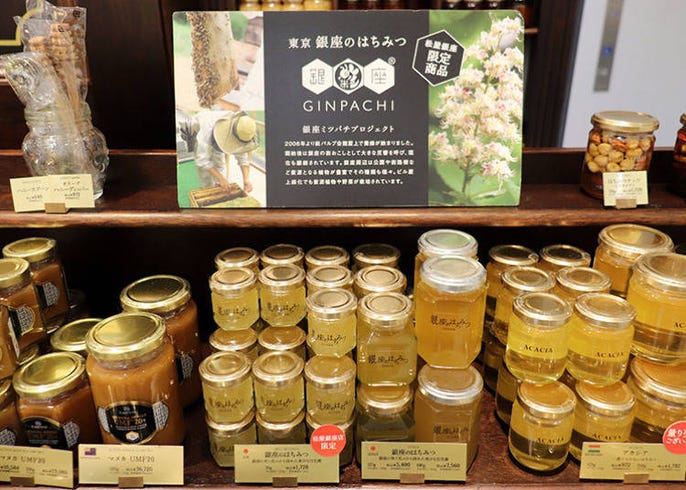 Tokyo S Got Honey 5 Exclusive Ginza Honey Items You Ll Love Digging Into At Matsuya Ginza Live Japan Travel Guide