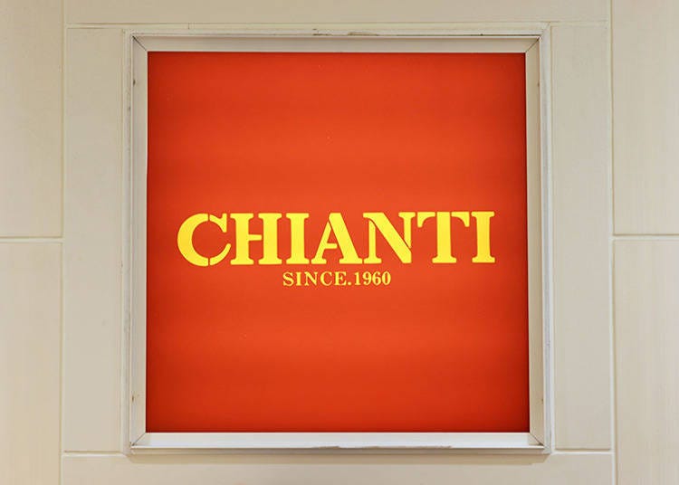 3. Longtime Italian food shop Chianti and Ginza honey's dream collaboration!