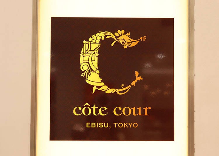 4. Cote Cour's Rare Brownies: A joyous marriage of luscious chocolate and delicious Ginza honey