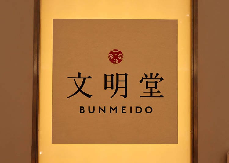 5. Bunmeido's Baumkuchen and Castella's partnership with Ginza honey