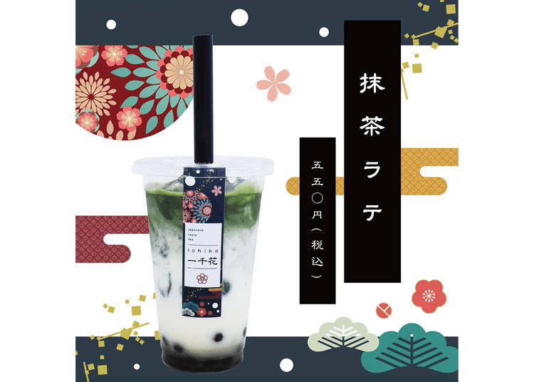 5. 上質な日本茶が生タピオカドリンクに！日本茶専門店「一千花（いちか）」
