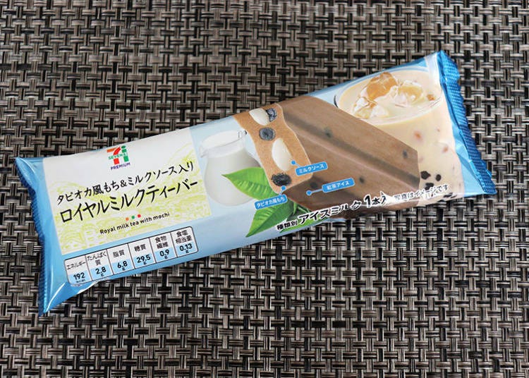 3.タピオカ風もち入り! ロイヤルミルクティー味のアイスバー