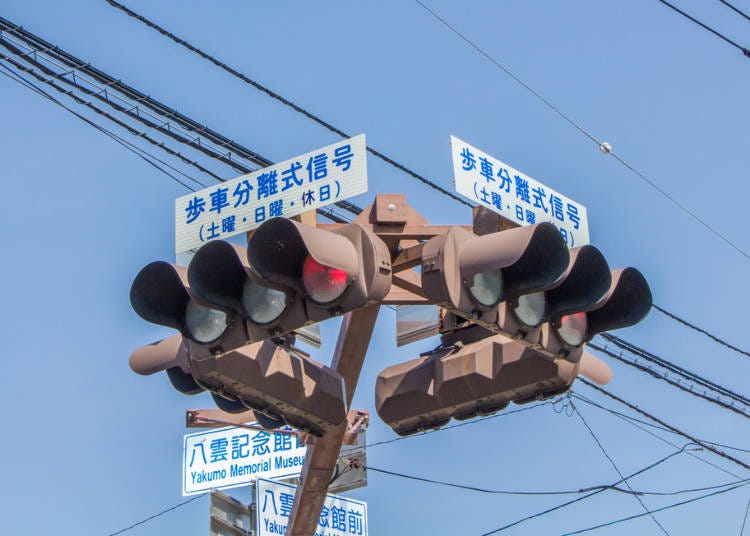 道路看板常見日文漢字：用路指示警語