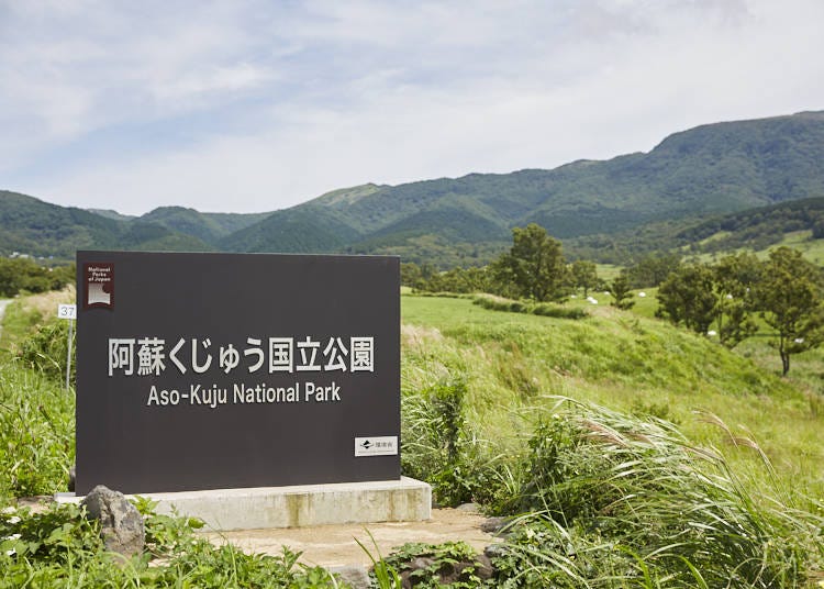 Features of Aso-Kuju National Park