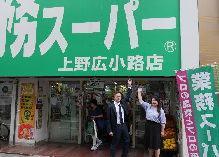Nào, cùng ghé thăm siêu thị bán buôn Ueno Hirokoji nào!
