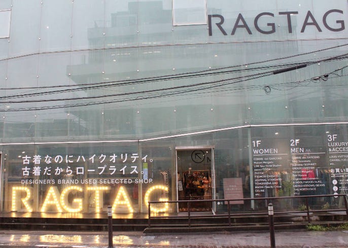 Cat Street Top 5 Second Hand Shops In Harajuku Live Japan Travel Guide