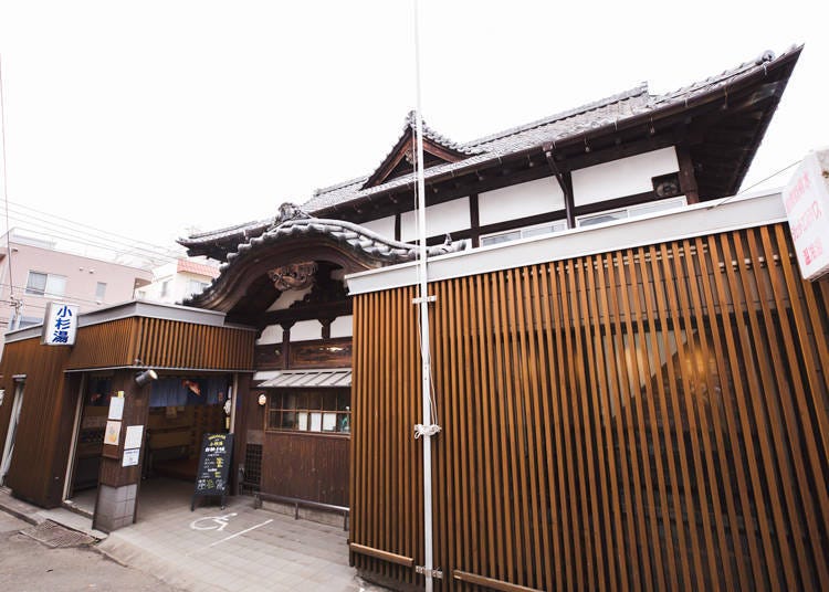 2. Kosugiyu: Regular events and special baths with unique features (Koenji)