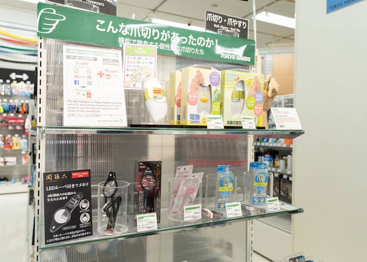 マストバイ2：ルーペとLEDが付いた驚きの日本製爪切り