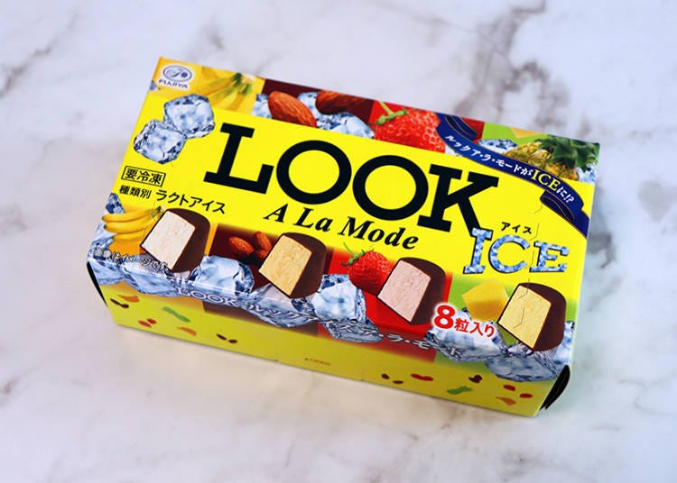 1.定番チョコレートがアイスクリームになっちゃった⁉ 「ルック・ア・ラ・モードアイス」