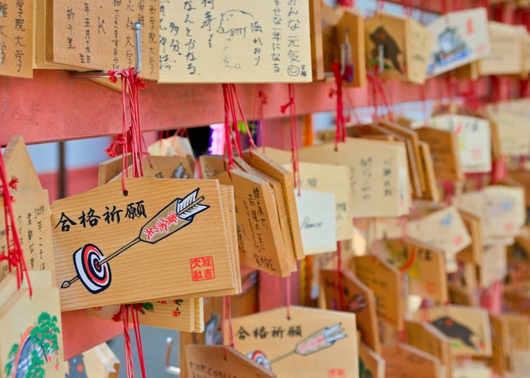 JAPANESE Shinto shrine lucky charm Omamori SEISOUJ success of love 