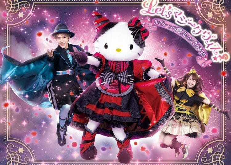 © 2025 SANRIO CO., LTD. TOKYO, JAPAN 著作株式会社サンリオ