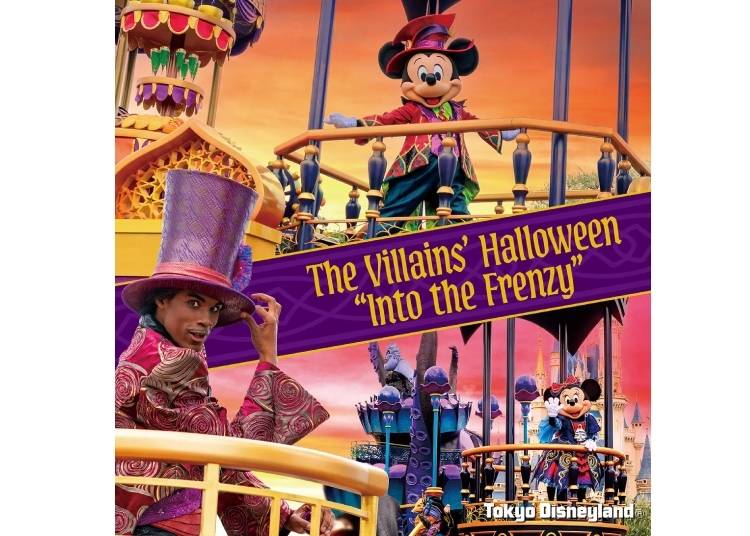 ©Disney