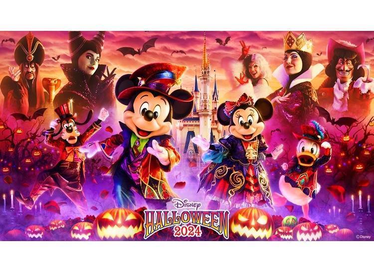 ©Disney