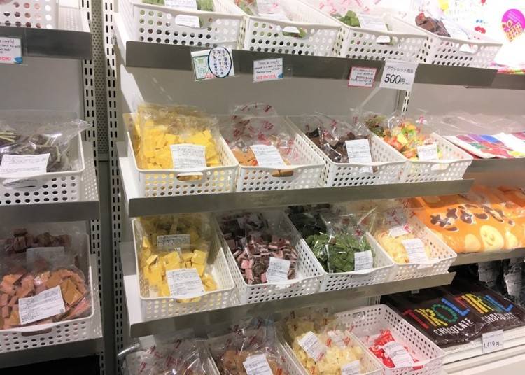 ほぼ半額!アウトレット品が揃う