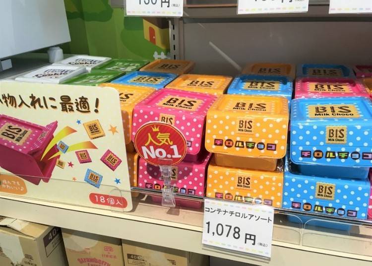 小物收纳盒装滋露巧克力（コンテナチロルアソート）　18入含税 1078日元