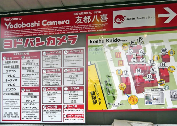 Yodobashi Camera specialty areas map