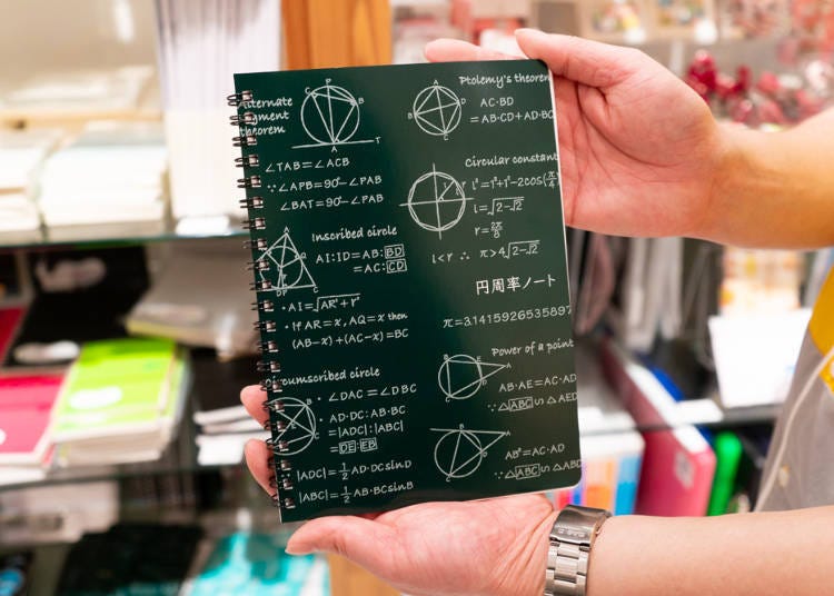 회사: 킹덤. 표지 색은 초록색과 흰색 두 가지