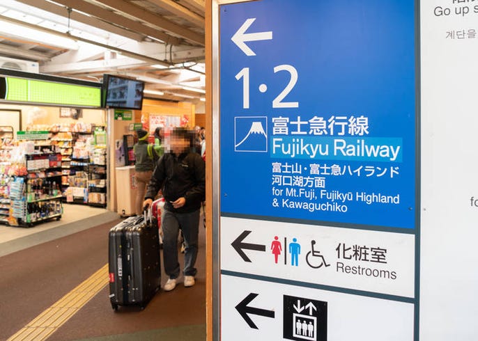 どれがいい 新宿から河口湖 富士急ハイランドへのアクセス情報まとめ Live Japan 日本の旅行 観光 体験ガイド