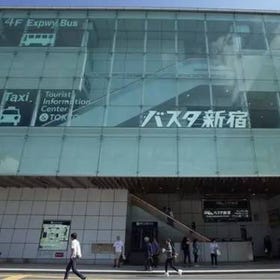 Shinjuku Bus Terminal ('Busta')