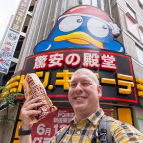 Don Quijote Shinjuku Tonanguchi Bekkan
