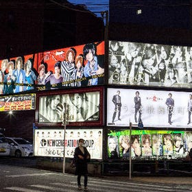 Visit a Japanese Tokyo Host Club: Lady’s Night Life Tour
(Photo: Rakuten Travel Experiences)