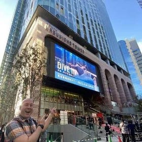 東急歌舞伎町塔