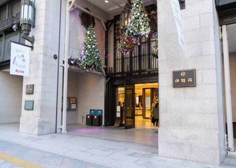 Entrance to the main building. Sophisticated architectural design makes it one of the symbols of Shinjuku.