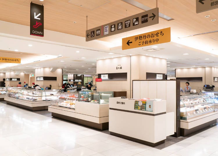Japanese food, liquor and sweets all in one place!