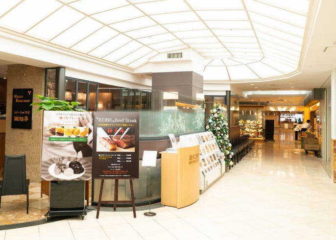 伊勢丹新宿店 就要這樣玩 化妝品 伴手禮 餐廳等 館內各種設施攻略 live japan 日本旅遊 文化體驗導覽