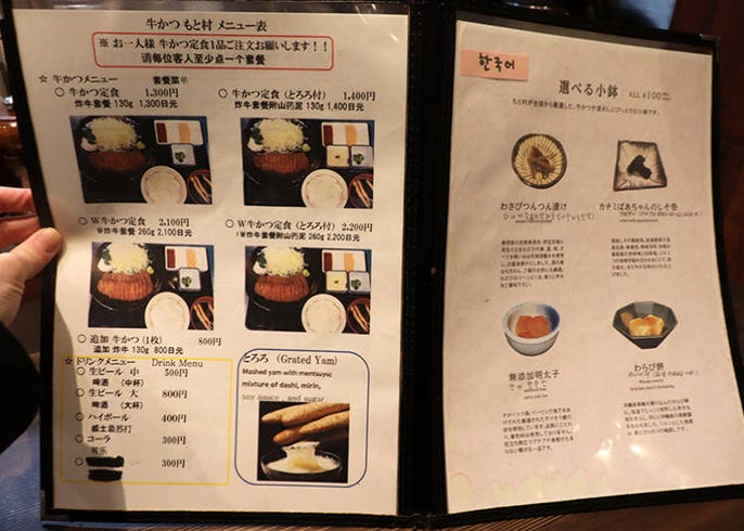 新宿でランチ難民に教えたい絶品ランチはこれ ご飯おかわり無料の牛カツや行列うどんも Live Japan 日本の旅行 観光 体験ガイド