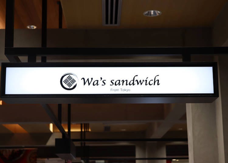8. NEWoMan (Inside Shinjuku Station on the JR Lines) EKINAKA: Wa's Sandwich's Egg Sandwiches