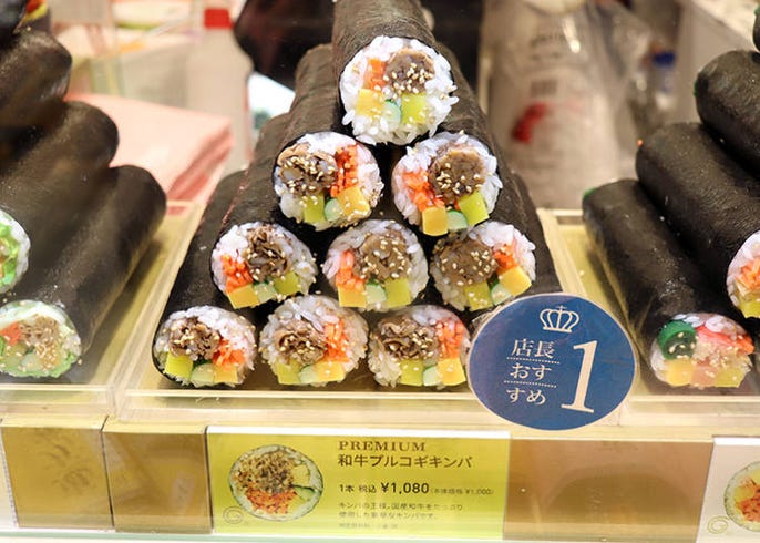 新宿デパ地下でおすすめの惣菜店9選 京王 小田急 Newoman 新宿でテイクアウトしたい絶品はこれ Live Japan 日本の旅行 観光 体験ガイド