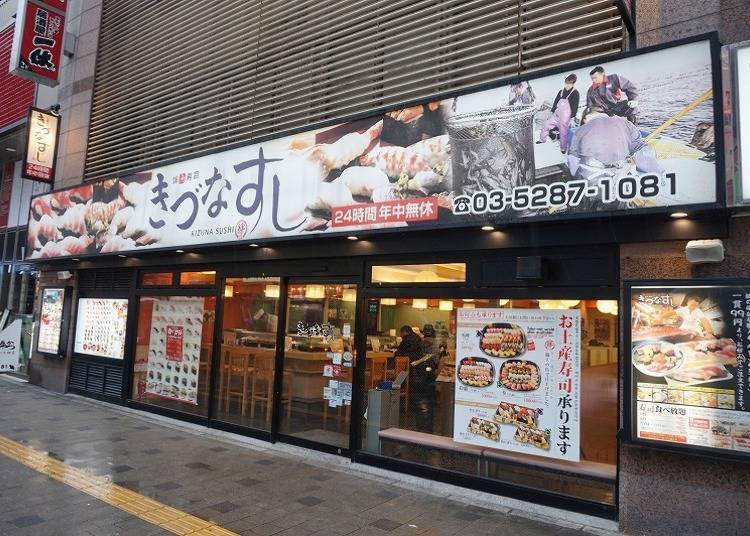 4. Kizunasushi: All-you-can-eat sushi with over 100 dishes to choose from! (4,000 yen)