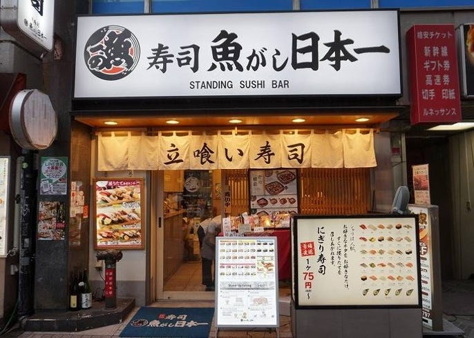 新宿で安い美味しい寿司ランチ5選 1000円 人気 おすすめ店はここ Live Japan 日本の旅行 観光 体験ガイド