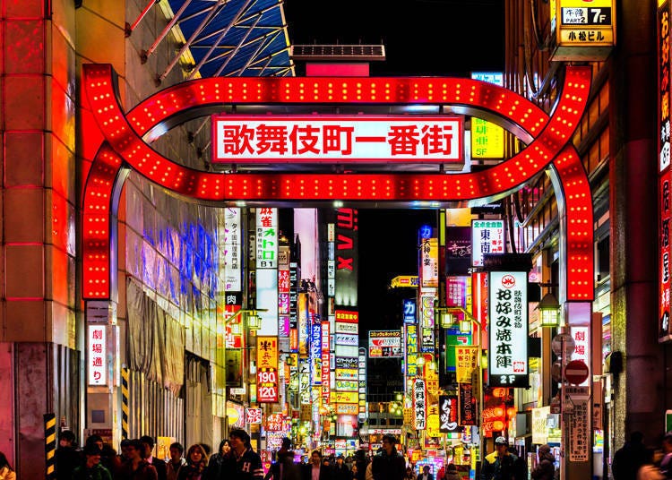 2. 日本最著名的繁华街-歌舞伎町区域
