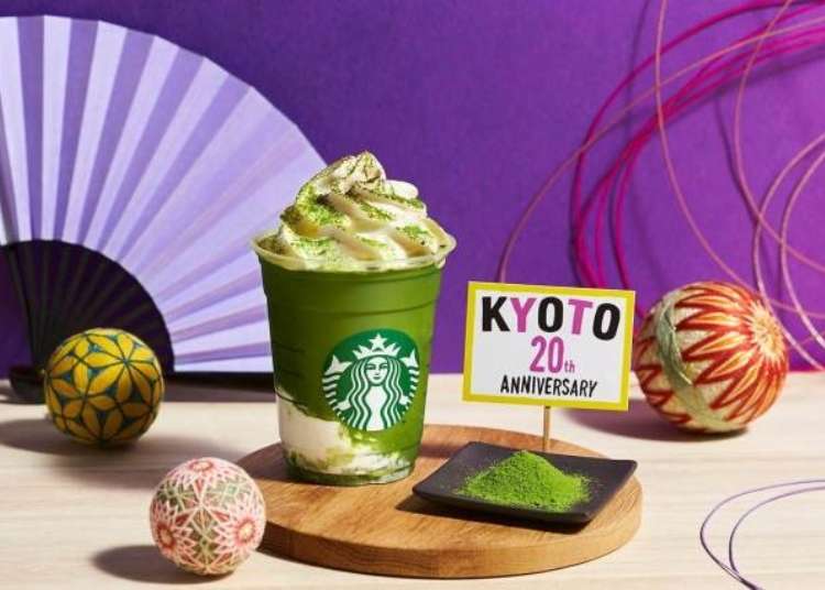 Starbucks Japan gives Kyoto and Hyogo their very own Frappuccinos for a very limited time