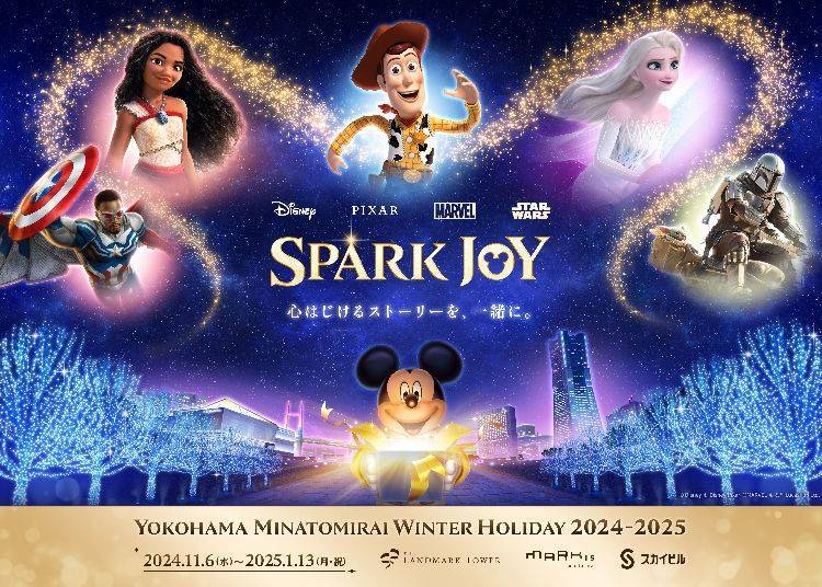 3. YOKOHAMA MINATOMIRAI WINTER HOLIDAY 2024–2025: Themed Trees Featuring Popular Works