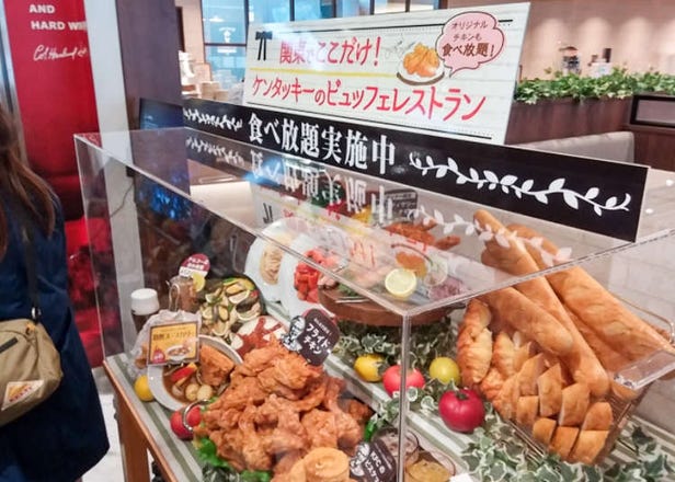 We visit the new all-you-can-eat KFC buffet restaurant in Tokyo