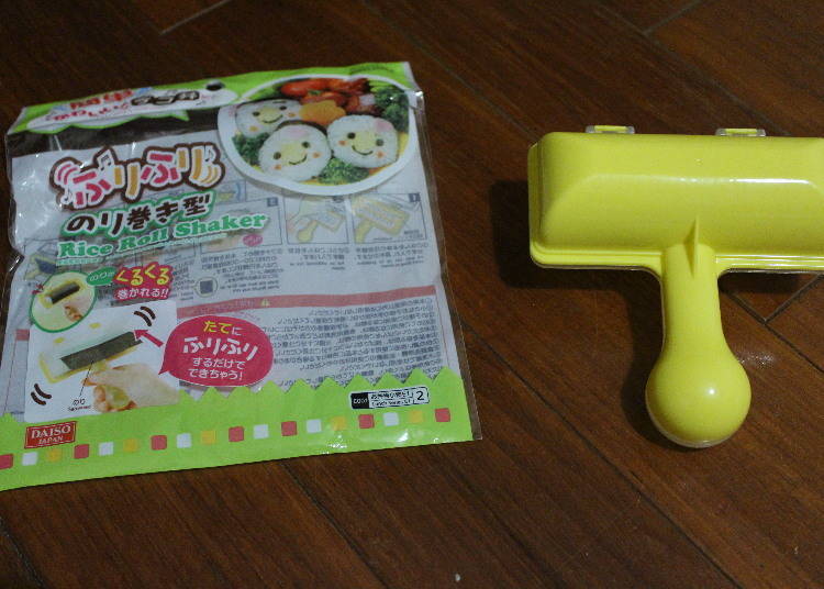 日本大創神奇小物１：搖搖海苔捲壽司器，輕鬆自製壽司！